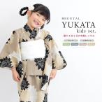 浴衣 子供 レンタル 女の子 浴衣セット 茶色 ベージュ かわいい 簡単 涼しい キッズ 100 110 120 130 花柄 往復送料無料