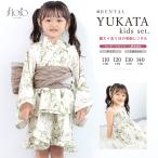  в аренду One-piece юката простой одевание раздельный юката девочка 110 120 130 140 Kids цветочный принт ребенок floro юката obi комплект крем бежевый современный лето . прекрасный .