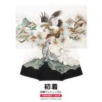  в аренду производство надеты .. три . мужчина полный комплект белый белый ястреб . сосна журавль гора Фудзи натуральный шелк мужчина ... надеты ... праздничная одежда младенец праздник . надеты шляпа комплект 