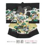  в аренду производство надеты .. три . мужчина полный комплект ястреб сосна веер черный чёрный .. надеты производство надеты комплект ... праздничная одежда ребенок кимоно младенец праздник . надеты шляпа комплект слюнявчик . прекрасный .