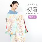  первый надеты производство надеты девочка распродажа голубой вышивка Sakura рука . веер длинное нижнее кимоно имеется .. надеты ... праздничная одежда .. три . праздник baby младенец совершенно новый 