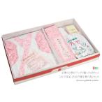 着付け小物9点セット 七五三 桜柄 �