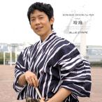  юката мужской одиночный товар бренд bonheur saisonsbon-ru сезон чёрный черный .... хлопок мужской M L LL