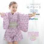 浴衣 子供 セパレート 女の子 ベビー 浴衣セット かぼちゃパンツ 帯 3点セット SOUBIEN 吸水速乾 赤紫 亜麻色 マーガレット 90 100 110 送料無料 2025新作