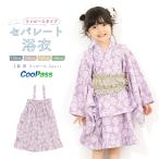 ショッピングキッズ浴衣 浴衣 子供 セパレート 女の子 キッズ 浴衣セット ワンピース 二部式 帯 3点セット 吸水速乾 ピンク 110 120 130 140 送料無料 2025新作