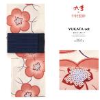 浴衣 セット レディース 浴衣セット 大人 F 帯 夏 2点 浴衣 レディース ブランド 九重×中村里砂 白系  赤 紺 梅 花柄 レトロ 綿麻 女性 ゆかた ユカタ yukata