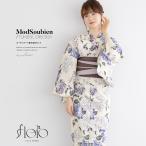 浴衣 レディース 浴衣セット 夏 大人 F 半幅帯 3点 ベージュ 紫 グレー 綿  レディース浴衣 女性 ゆかた ユカタ yukata モダン レトロ 創美苑