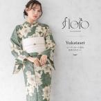 浴衣 レディース 浴衣セット 夏 大人 F 半幅帯 3点 緑 白 花 レディース浴衣 女性 ゆかた ユカタ yukata モダン レトロ 創美苑