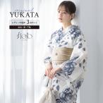 浴衣 レディース 浴衣セット 夏 大人 F 半幅帯 floro 白 青 ベージュ 牡丹 下駄 レディース浴衣 女性 ゆかた ユカタ yukata モダン レトロ 創美苑