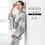 浴衣 レディース 浴衣セット 夏 大人 F 兵児帯 floro ベージュ 青 グレー 花柄 下駄 レディース浴衣 女性 ゆかた ユカタ yukata モダン レトロ 創美苑