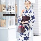 浴衣 レディース セパレート浴衣 二部式浴衣 浴衣セット 夏 大人 F 兵児帯 簡単 白 紺 ボルドー 花 下駄  女性 ゆかた ユカタ yukata モダン 創美苑
