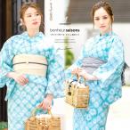 浴衣 レディース セット 作り帯 レトロ 浴衣セット 3点セット 水色 ブルー 白 グレー 鹿の子 絞り染め調 綿麻 女性 ボヌールセゾン フリー 送料無料