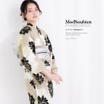 浴衣 セット レディース 浴衣セット 兵児帯 2023新作 大人 3点セット ベージュ系 薄茶 睡蓮 花 グレージュ フリー 送料無料