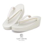 草履 レディース 着物 振袖 成人式 �