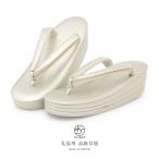 草履 レディース 着物 振袖 成人式 �