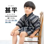 甚平 男の子 おしゃれ 子ども キッズ 洗える 男児 しじら織 ネイビー ストライプ 夏 和装 100 110 120 130 140 150