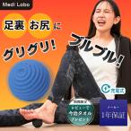 DRS-190g ребра ru колебание мяч производитель официальный массаж колебание мяч массаж мяч восстановление - мяч foot массаж .. Release compact заряжающийся . покупка 