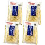 宮崎県都城産使用 熟成塩らっきょう4袋入 低温で熟成させさっぱりとした塩味に仕上げました 送料無料 ポイント消化