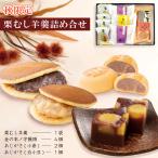  японские сладости каштан .. набор подарок ваш заказ каштан ....1. входить 1 пакет золотой. книга@no. голова 4 шт .... маленький .2 шт .... белый маленький бобы 1 шт 