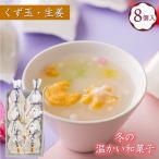 ku. шар сырой .8 штук . горячая вода .. горячая вода . покупка 