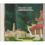 ＣＤ “CARMEN”Suite NO.1＆NO2“L’ARLESIENNE”Suite NO.1＆NO2  AC:並 K0831D