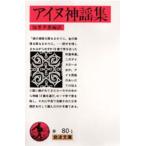 a собака бог . сборник .... библиотека B: хороший I0260B