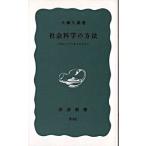  общественная наука .. способ -ve- балка . маркс большой .. самец новая книга B: хороший J0590B