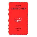  космос. .......книга@. плата новая книга BC: средний сверху H0751B