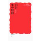 .. час . река . новая книга B: хороший H0710B
