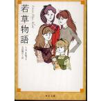 .. история L*M*oru раскладушка библиотека B: хороший H0471B