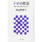 ... произведение закон .. женщина ...61. hinto склон восток ...C: средний J0720B