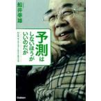  предположение. не делать ......,но судно .. самец монография B: хороший D0420B