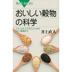 o.... предмет. наука Inoue прямой человек новая книга B: хороший H0571B
