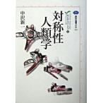  на .. антропология kai e*so балка ju5 средний . новый один полное собрание сочинений B: хороший D0680B