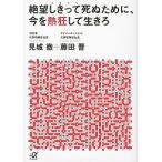 ........ поэтому ., сейчас .. сумасшествие делать сырой .. видеть замок .A: красивый H0430B