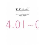 K.K closet スタイリスト菊池京子の365日 Spring-Summer 菊池 京子 Ｂ:良好 G0710B