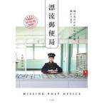 .. почта :.. прежний непонятный письмо, взимается Kubota .. монография B: хороший D0810B