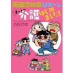  обе родители ...U Turn .... уход впервые . десять тысяч помощь монография B: хороший D0960B