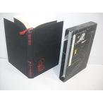 方舟さくら丸  安部 公房 全集 ＢＣ:並上 D0720B