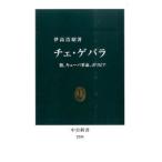  che *ge роза -., кий ba переворот,boli Via . высота .. новая книга B: хороший J0641B