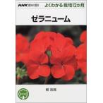 zela новый m... полное собрание сочинений B: хороший D0230B