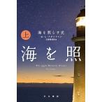  море .... свет ( сверху ) M L ste do man B: хороший I0331B