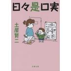  ежедневно .. реальный земля магазин . 2 библиотека B: хороший I0220B