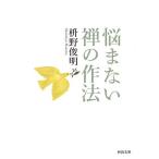 .. нет .. произведение закон ... Akira B: хороший H0481B