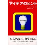  I der. hinto Jack Foster монография B: хороший D0430B