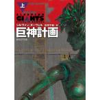 . бог план ( сверху ) порог двери Van *n-veru библиотека B: хороший H0430B