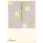 ... . теория человек - мой резюме Hasegawa ...B: хороший H0590B