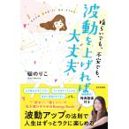 ... тоже, не дешево тоже, волна перемещение . вверх .. все в порядке . клей . монография B: хороший D0960B