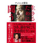  сырой .. поэтому ... Anne tonio. дерево монография B: хороший C0720B