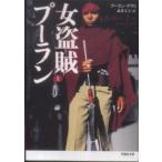  библиотека женщина .. съемник n сверху съемник n*te vi C: средний I0220B